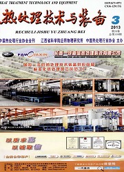 热处理技术与装备封面