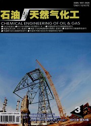 石油与天然气化工封面