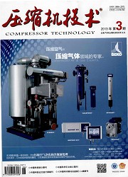 压缩机技术封面