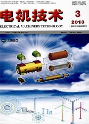 电机技术封面