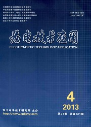 光电技术应用封面