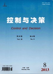 控制与决策投稿模板封面