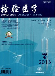 检验医学封面