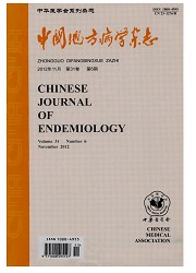 中国地方病学杂志封面